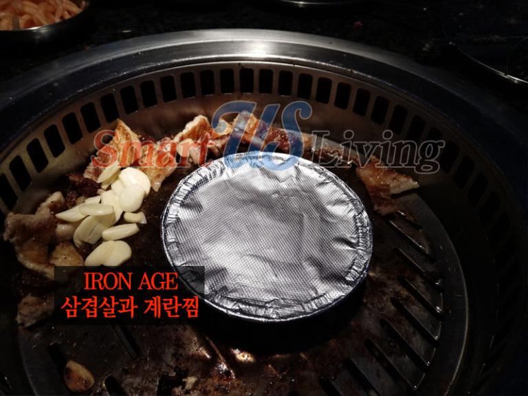 [Enjoy Chicago] Iron Age Korean Steak House, Glenview Smart US Living