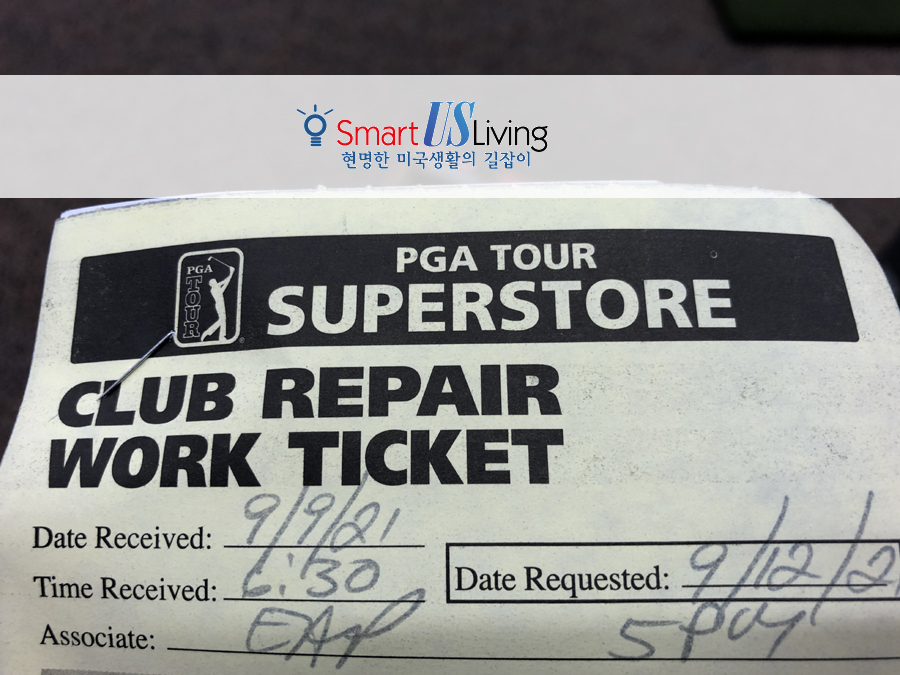 PGA 투어 수퍼스토어 골프 클럽 그립 서비스 비용 후기 PGA TOUR Superstore Golf Regrip service fee club repair