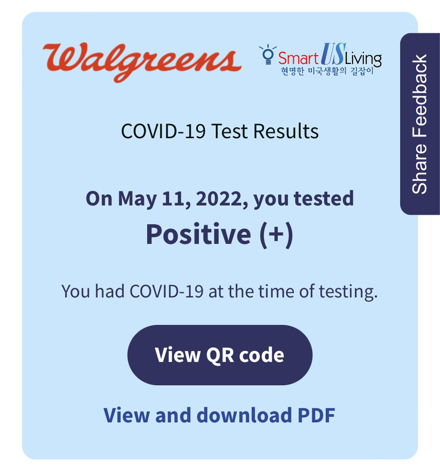 Walgreens COVID-19 Test Rapid NAAT Test Results 한국입국용 월그린 코비드 테스트 후기