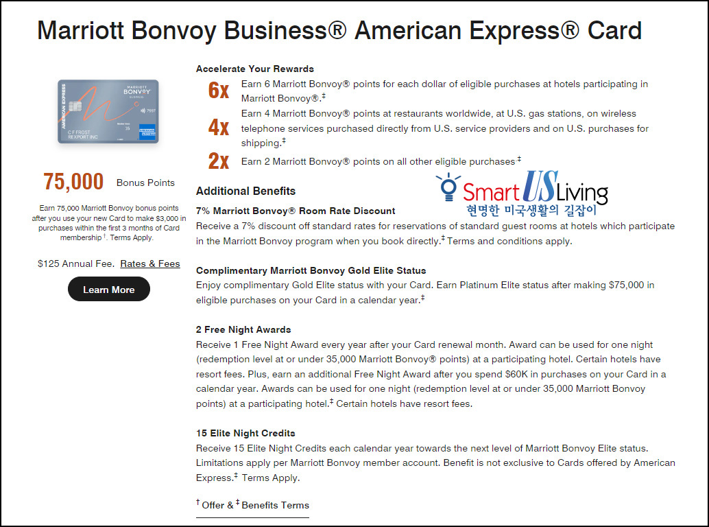 New Benefits 2022 - Marriott Bonvoy Business American Express Card 메리엇 본보이 비지니스 아멕스 크레딧 카드 새로운 혜택 2022